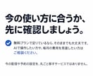 Lステップ・エルメからAI×LINEへ切替えます 今のLINE公式で｜切替え・AI接続までお任せ イメージ9