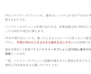 バイナリーのツールに頼らない勝ち方を提供します 副業に興味を持っているけど、中々踏み出せないあなたへ イメージ2