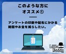 即日お届け！Googleで簡易アンケート作成します PTA総会の出欠確認、ボランティア募集など イメージ2