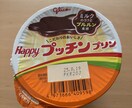 あなたの好きなスイーツは？スイーツ愛をお聴きします コンビニ、手作り、和洋中、スイーツに関する雑談しましょ！ イメージ7