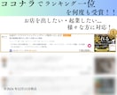 丸投げ！クラウドファンディングページを制作致します 累計調達額2億円以上/残り1名様限定の価格 イメージ3
