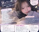 ちょっと誰かと話したい時に♡お電話します 暇つぶしに♡ゆるっと楽しくお話ししませんか？ イメージ1