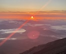 初挑戦した富士登山のリアル教えます 高尾山経験のみで登頂成功！経験や私なりのアドバイス伝授します イメージ6