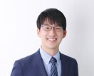 税務相談お請けします WEB面談やメッセージで疑問にお答えいたします イメージ1