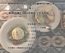 飲食店様のInstagram運用代行します Instagramで話題になるアカウント作っちゃいます！！ イメージ2