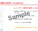 スマホサイトのUI/UX診断します CVR改善のプロがAIで機会損失を特定＆ユーザの迷いを全記録 イメージ2