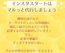 初めての起業♪インスタスタート代行します デジタルが苦手でもOK♪女性のためのSNS起業代行です イメージ3
