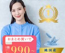 3名様まで限定通常6枚セットを7枚で製作いたします 丁寧なヒアリングでお客様の商品をより魅力的にお伝えします！ イメージ3