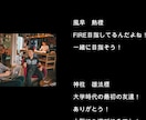 感謝を届ける◆映画風エンドロール動画を作成します ココナラ最安値！修正＆写真枚数無制限！ゲストの心に残る感動を イメージ4