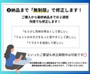 修正無料◎丸投げOK！伝わるプレゼン資料作成します 《営業・セミナー・研修資料にも対応します》 イメージ6