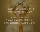 いにしえの秘伝占術で貴方の使命を霊視鑑定します 貴女の「名前」に宿る神秘的な能力を１文字ずつ丁寧に鑑定します イメージ4
