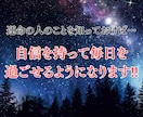 運命の恋愛へ♡あなたの運命の人の特徴をお伝えします ☆誰にでもいる運命の人☆出会いを逃さないようにしましょう‼ イメージ3