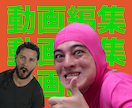 TikTokなどの縦長の動画の編集を承ります あなたの動画をもっとパラダイスに イメージ1