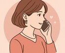 恋愛占い・性格分析とタロットであなたの恋を占います ひとりで悩まないで。あなたはすばらしい♡ イメージ1