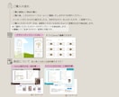 誰でもすぐ出来る席次表テンプレート♡カラー選べます Canva操作・説明書 / ラクスル印刷入稿ガイド付きで安心 イメージ2