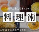クリックされるYouTubeサムネを作ります ★コピーライティングの知識を活かしたテキスト選定が可能です！ イメージ2