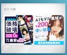 広告バナー・サムネ・WEB画像を制作します クリック率が上がるWEB画像・広告バナー作成します。 イメージ5