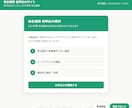 営業・社内提案用の「動くモック」作ります パワポや画面キャプチャだけでは伝わらない―― イメージ4