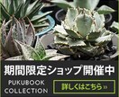 迅速丁寧！修正無制限！夢をかなえるバナー作成します お客様の希望に寄り添い、見る人の心をつかむデザインを創ります イメージ6