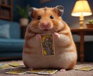 心の悩みをタロットで解決！ふわっと優しく占います 「悩みを軽くする、あなた専用のタロットメッセージ」 イメージ1