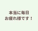 子育ての悩み・愚痴まるっとお聞きします 猫好きカウンセラーが頑張るママさんの愚痴を聞きます！ イメージ3