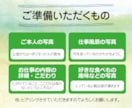 世界にひとつの似顔絵入り名刺作ります 名刺をあなたの広告がわりに、相手を「おっ！？」と思わせます！ イメージ4