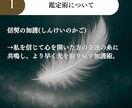 あなたの金運を開花させる色と石を霊視でお伝えします ※初回限定500円 ラッキーカラー＆パワーストーン鑑定 イメージ3