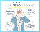 わかりやすさをUPする図解を作成します SNS運用・セミナー資料などで「わかりやすい！」の手助けに イメージ2