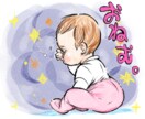 かわいらしくたのしいLINEスタンプ作成します ちびキャラ、赤ちゃん、動物などの可愛いLINEスタンプを作成 イメージ1