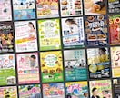 想いが伝わる☆高品質パンフをプロが作成します パンフ・リーフ・カタログなんでもOK！構成等もご相談ください イメージ8