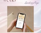 ナチュラル・お洒落な女性向けのLPをおつくりします ECサイト運営経験あり！女性向けのお洒落なデザインが得意です イメージ2