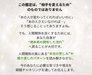 ストレス関係の真の原因と解決方法をお伝えします 相手への怒りと疲れを解放し、心からの安心感と調和を呼び込む！ イメージ3