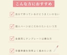 卒園アルバム個人ページ15種類から作成できます Canvaテンプレートで簡単編集！操作ガイド付きで安心！ イメージ9