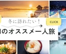 魅力を形に！WEB画像・SNSヘッダー制作します 売上・認知度アップ！ヘッダーやバナーを丸ごとデザインします イメージ5