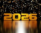 今年も♡選べる2026スタートダッシュ護符届きます 厄除け：願望成就：恋愛：商売繁盛：チャンスを掴む：コミュ力 イメージ5
