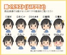 インスタ運用に【アイコン+表情】9点セット描きます 『x/ツイッター』『YouTube』『TikTok』にも♪ イメージ8
