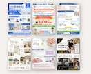 構成からお任せ！集客につながるチラシを作成します 何を載せるか迷ってもOK｜文章提案・修正無制限・印刷対応 イメージ5