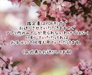 あの人との相性は？韓国式四柱推命で鑑定します よりよいお付き合いをするために　10名様限定になります。 イメージ7