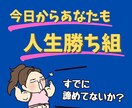 好きな時間にマニュアル通り実践します 在宅でも外出先でも大丈夫。仕組みを作っていきましょう イメージ3