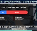 高品質の解説動画作成【期間限定¥3000〜】ます 台本を送るだけで、プロナレーター品質の 解説動画が届きます。 イメージ2