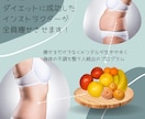 健康的にダイエットをしたい方へ一カ月指導します ダイエットインストラクターが、食事、メンタル面からサポート イメージ1
