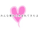 LINEスタンプ作成します 学校関係の保護者が使用する物やポエム等を作成致します。 イメージ5