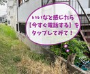 数分だけでも大丈夫❗お話しなんでもお聴きします ▶️メンタル面・人間関係の悩みなど、じっくり傾聴します❗ イメージ7