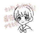お試し価格！簡易イラストつき！小説の感想書きます 創作の登場人物のイメージイラストつき、感想となります！ イメージ1