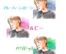 先着6名様Open価格＊天然石カラーで似顔絵描ます 美大出身、心理資格をもつイラストレーターが描くこころのアート イメージ5