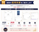 結婚相談所専門Instagram運用承ります 【1社限定】結婚相談所様に特化した運用をご提供します イメージ4