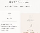 心理カウンセラーがお守りの言葉をお届けします あなただけの安心して眠れるお守りの言葉をお届けします イメージ5