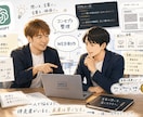 教室名から募集文・WEBまで一式作ります 開業相談15件。45歳でゼロから塾を作った経営者が伴走します イメージ4