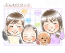 おまかせ背景無料！かわいくて癒される似顔絵描きます データ納品で気軽にシェア♪記念日に似顔絵プレゼントしませんか イメージ4