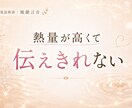 はまっている事、好きすぎる事、気が済むまで聞きます 熱量が強すぎて周りには話しにくい事もここでお話しください イメージ4